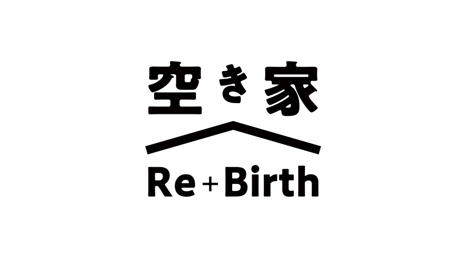 空き家を貸したい・売りたい人と、借りたい・買いたい人をマッチング　建築設計事務所のＳＨＯＥＩがサイトを開設