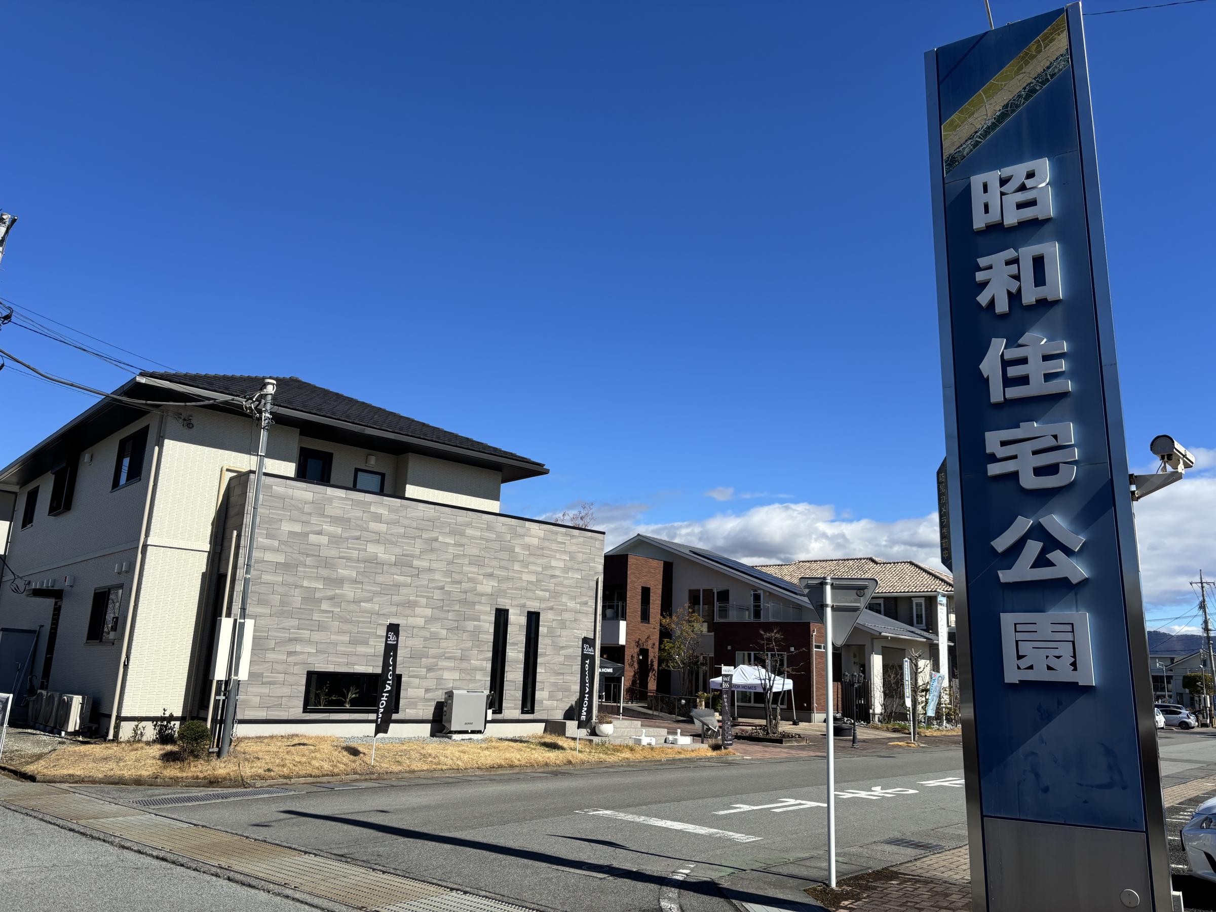 住宅公園ってどんなところ？